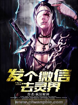 口述趁媳妇睡和亲家母乱