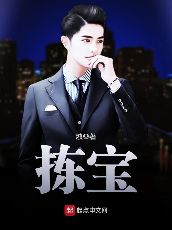 电视剧老道口在线看免费版