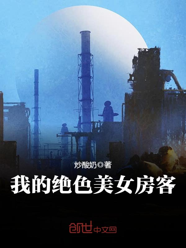 我的家庭教師電影