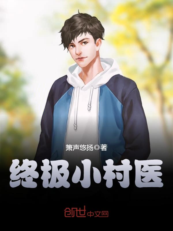 桃花島觀看視頻在線觀看